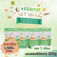 ส่งฟรี เวกาเม่ VEGAMAE โปรตีนจากผงถั่วลันเตาสีทอง (Pea Protein ) ไม่มีนมวัว ไม่มีกลูเตน-แลคโตส