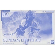 Bandai HG Gundam Lfrith Jiu 4573102655981 (Plastic Model)