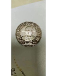 【宏康商行】大量收購舊錢幣-批量收購袁世凱 孫小頭 孫中山 大清銀幣 光緒元寶 宣統元寶 四川銀幣 四川盧比 貴州銀幣 黎元洪開國紀念幣 孫中山開國紀念幣 袁世凱共和紀念幣等