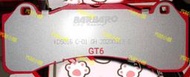汽材小舖 陶瓷 台灣製 外銷歐洲 改裝 brembo 卡鉗 GT6 來令片 煞車皮 brembo