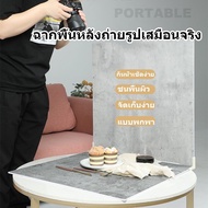 【Lifefree】CODฉากพื้นหลังถ่ายรูปเสมือนจริง ถ่ายรูปอาหาร ถ่ายรูปสินค้า ฉากแข็ง ลายไม้ ลายปูน Professio