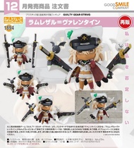 【預訂】	Good Smile - Nendoroid 黏土人 No 1894《Guilty Gear -Strive-》拉姆雷薩爾=瓦倫泰 (再販) 至 9 SEP 26