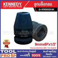 KENNEDY Air Block 9mmx6Px1/2" KEN5832010K ***Limited To 1 Piece Per Order***