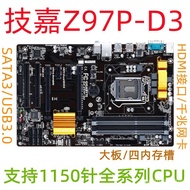 Papan induk komputer Gigabyte Z97P D3 soket 1150 menyokong I7 4790K E3 1231 V3 HDMI