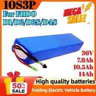 10S3P 36V 7.8Ah 10.5Ah 14Ah 18650 Battery Lithium Ion Battery Pack for FIIDO D1/D2/D2S/D4S Folding E