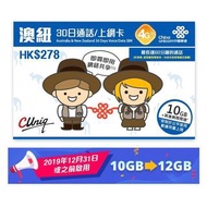 中國聯通 - 30日紐西蘭及澳洲4G/3G無限使用上網卡數據卡Sim卡及通話卡(首10GB 4G其後3G無限) -到期日:31/12/2021