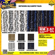 NETWORK SQ TILES CARPET OFFICE CARPET 20PCS/54SQFT