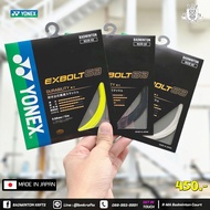 Yonex Exbolt68 (Made in Japan)