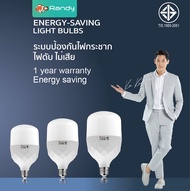 กดสั่งซื้อ3ชิ้นได้รับของแถม1ชิ้นJIAGE หลอดไฟ Diamond Led Bulb Light  5W 9W 13W 18W 28W 38W 48Wขั้วE27 6500K3000K หลอดไฟLED รับประกัน1ปี สินค้าชำรุดเปลี่ยนชิ้นใหม่ฟรี ไฟแต่งห้อง แอลอี