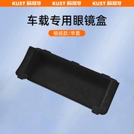 กล่องแว่นตาสำหรับรถยนต์ Chery iCAR V23 กล่องเก็บของบนหลังคา การติดตั้งแบบไม่ทำลาย อุปกรณ์เสริมการปรั