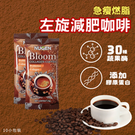 Right - #B96 左旋膠原蛋白瘦身咖啡 (10g*10 BBD: 27 FEB 27) #減肥咖啡 #咖啡 #即溶咖啡