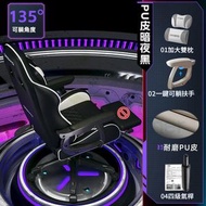 包安裝送貨-電腦椅 電競椅 PU皮暗夜黑-無擱脚-四級氣桿 [一鍵調節扶手]尼龍脚 人體工學辦公椅 可躺扶手學習椅 家用舒適久坐書房