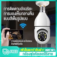 Atai Store กล้องวงจรปิด ไร้ สาย กล้องวงจรไรสาย กล้องวงจรปิด wifi โทรทัศน์วงจรปิดกล้องวงจรปิด IP CAMERA 5 ล้านพิกเซล 2 เสาอากาศ สัญญาณแรง กล้อง cctv ไร้สายกล้อง