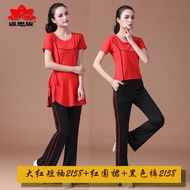 New Square Dance Costume Sports Fitness Set Ghost Step Dance Exercise Outfit Ghost Step Dance Fitnes