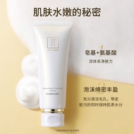 妍诗美AC02保湿嫩肤洁面乳洗面奶清洁补水保湿伊的家官方旗舰店Yeon Shimei AC02 moisturizing facial cleanser wash20251021
