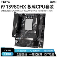 [Genuine] Motherboard CPU Set Corey i9 13980HX Board CPU Motherboard Set ddr4 Desktop intel Computer