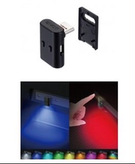 車內照明 RGB 8色 LED 燈 USB-C