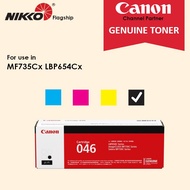 Canon 046 Toner Cartridge For use in imageCLASS MF735Cx LBP654Cx