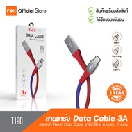 FOX สายชาร์จผ้า Type C / Micro USB / Lightning (iPhone) รุ่น T190 3.1A