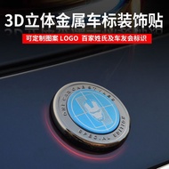 3D Three-Dimensional Metal Car Sticker S.H.I.E.L.D. Iron Man Unique Logo Car Logo Body Modification 