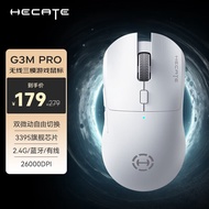 漫步者（EDIFIER）HECATE G3Mpro无线有线蓝牙三模电竞游戏鼠标3395双微动轻量化csgo吃鸡lol 白色