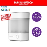 (New Version) Philips Avent Advanced Bottle Steam Sterilizer