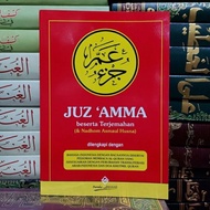 juz amma beserta terjemah nadhom asmaul husna hvs