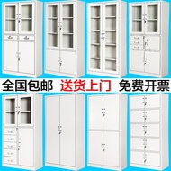 Office File Cabinet with Lock Iron Sheet Data Cabinet Employee Document Cabinet Voucher Storage Cabinet Locker Wardrobe