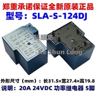 100%NewOriginal SLA-SH-112DJ SLA-S-112DJ SLA-SH-118DJ SLA-S-118DJ SLA-S-124DJ 20A 12VDC 18VDC 24VDC 