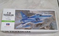 1/72~長谷川~美國Northrop,F-20(Tigershark)戰鬥機(凹模)