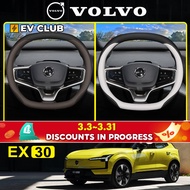 2024 VOLVO EX30 Steering Wheel Cover Dedicated Car Interior Modification Ultra-Thin Grip Cover