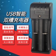 Lithium Battery Charger Chewing Gum Battery Charger Two-Slot Plug 18650 Lithium Battery Fast Charge 