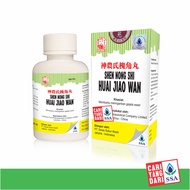 Obat Wasir Herbal Cina Pil Pill HJW BPOM Obat Wasir dan Ambeien Ambeyen Atasi Anus Bengkak Obat Bab 