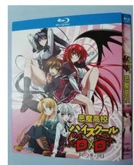 BD藍光動漫動畫 惡魔高校/高校龍中龍【1-3季+SP】日語中繁 超高清1080P藍光光碟 BD2碟盒裝 日本後宮動漫