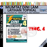 MUMTAZ DINI LAM LATIHAN TOPIKAL AL-LUGHAH AL-ARABIAH AL-MUASIRAH TINGKATAN 4 (TBBS1381) - TELAGA BIR