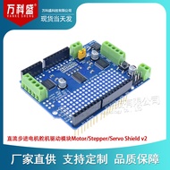 Motor/Stepper/Servo Shield v2DC Stepper Motor Servo Driver Module