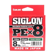 Sunline P.E Line X8 Siglon 150M P.E 0.5 8LB Dark Green (1731)