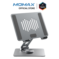 แท่นวาง Momax รุ่น Fold Stand Rotatable Laptop Stand by Vgadz