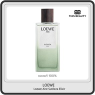 Loewe Aire Sutileza Elixir น้ำหอม 50ml