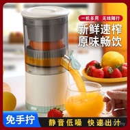 Portable Electric Squeezer Multifunctional Squeezer Juicer Automatic Orange Squeezer Small Household