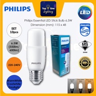 [SET of 10pcs] Philips Essential 6.5W / 7.5W / 9W / 11W E27 PHILIPS PLC LED Stick Bulb G24 Philips L