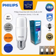 [SET of 10pcs] Philips Essential 6.5W / 7.5W / 9W / 11W E27 PHILIPS PLC LED Stick Bulb G24 Philips LED Bulb