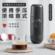  Bincoo手壓咖啡機便攜意式濃縮家用研磨手磨手動迷你隨行咖啡機