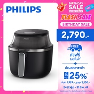 Philips AirFryer 3000 Series หม้อทอดอากาศฟิลิปส์ ซีรีย์ 3000 (NA331/00)