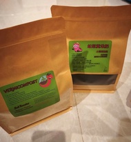 Organic Vermicompost / Fertilizer / Soil Booster 有機肥料 / 蚯蚓糞 / 土壤增強劑 (1KG for HKD 100), (3KG for HKD 