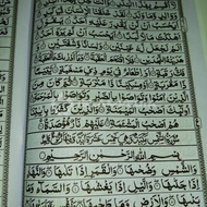 Miliki Al-Quran Mujazza | Al Quran Per Juz Pustaka Assalam Non