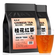 【Ensure quality】Fuyuyuan Tea Black Tea Osmanthus Black Tea 2023New Tea Red Tea Bag Small Bubble Tea Bag Warm Drink Milk