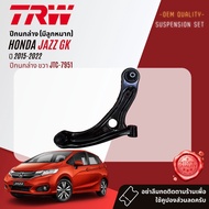 👍TRW OE. Premium👍 ลูกหมาก บุช ปีกนกล่าง คันชักนอก แร็ค กันโคลงหน้า สำหรับ HONDA JAZZ GK ปี 2015-2022