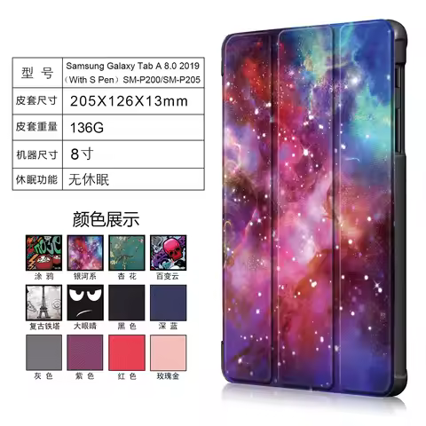 Case for 2019 Samsung Tab A 8.0 with S Pen (SM-P200/P205) Tablet Leather Cover, Multi functional, Po
