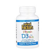 NATURAL FACTORS VITAMIN D3 FOR KIDS 10MCG